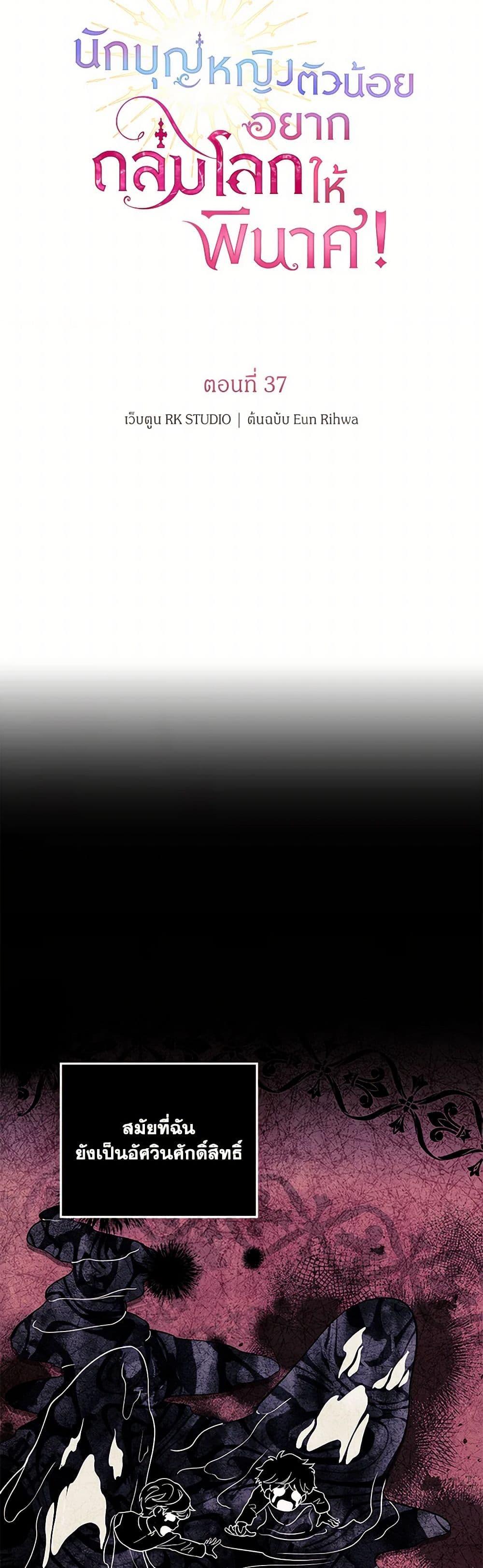 Manga-lc-com อ่านมังงะ อ่านการ์ตูน ออนไลน์ ฟรี The Baby Saint Wants to Destroy the World! ตอนที่ 1 2 3 4 5 6 7 8 9 10 11 12 13 14 ฟรี ไม่มีโฆษณา Manga-lc - อ่าน มังงะ อ่าน การ์ตูน ออนไลน์ อ่านมังงะ ฟรี