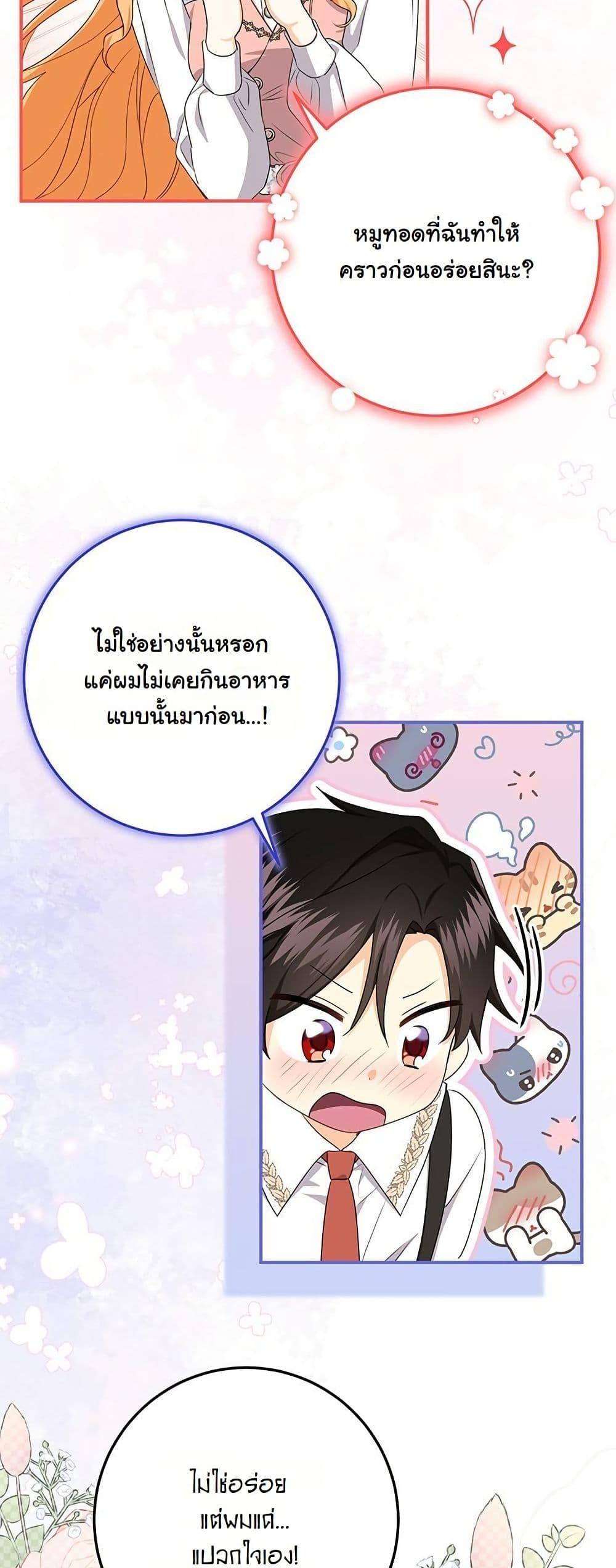 Manga-lc-com อ่านมังงะ อ่านการ์ตูน ออนไลน์ ฟรี I Need Sponsorship ตอนที่ 1 2 3 4 5 6 7 8 9 10 11 12 13 14 ฟรี ไม่มีโฆษณา Manga-lc - อ่าน มังงะ อ่าน การ์ตูน ออนไลน์ อ่านมังงะ ฟรี
