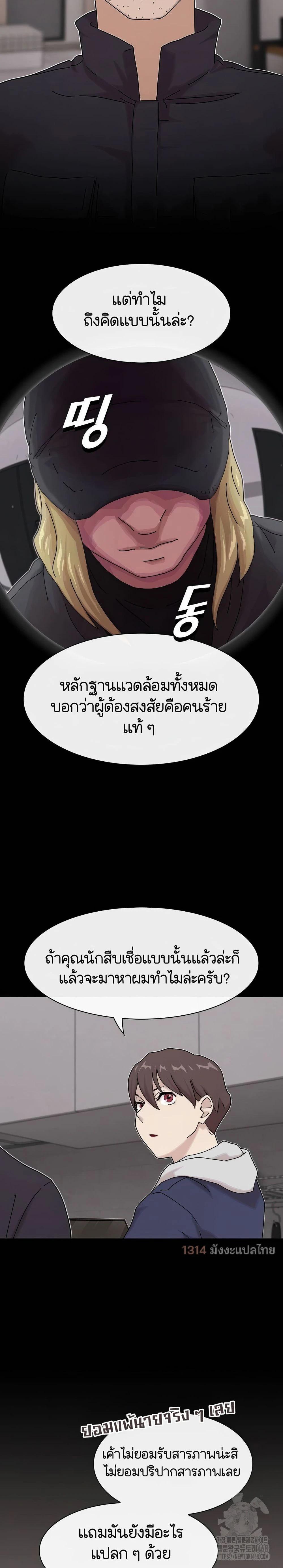 Manga-lc-com อ่านมังงะ อ่านการ์ตูน ออนไลน์ ฟรี The Genius Who Sees Through the World ตอนที่ 1 2 3 4 5 6 7 8 9 10 11 12 13 14 ฟรี ไม่มีโฆษณา Manga-lc - อ่าน มังงะ อ่าน การ์ตูน ออนไลน์ อ่านมังงะ ฟรี