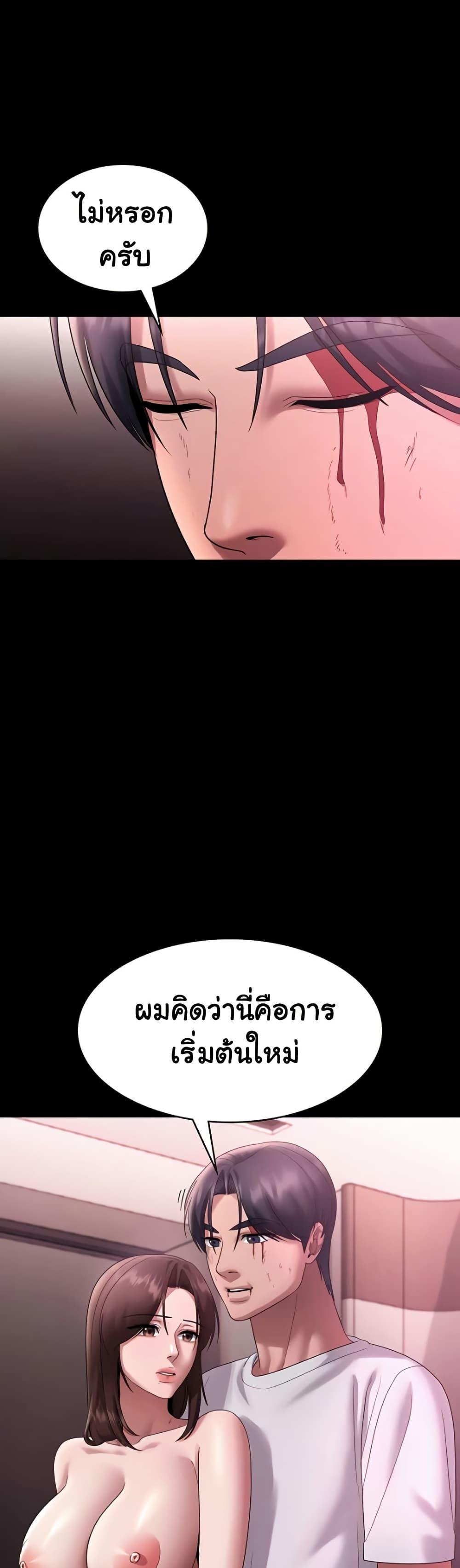 Doujin-Lc- อ่าน โดจิน มังฮวา เกาหลี ญี่ปุ่น จีน แปลไทย The Chairman’s Wife ตอนที่ 1 2 3 4 5 6 7 8 9 10 11 12 13 14 ฟรี ไม่มีโฆษณา อ่าน โดจิน Manhwa เกาหลี ญี่ปุ่น จีน เรามีครบ คัดมาให้เน้นๆ โดจิน 18+ รับประกันความฟินโดย  Doujin Lc