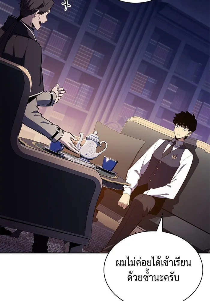 ลูกชายคนเล็กของดยุกคือมือสังหาร ตอนที่ 55 รูปที่ 40