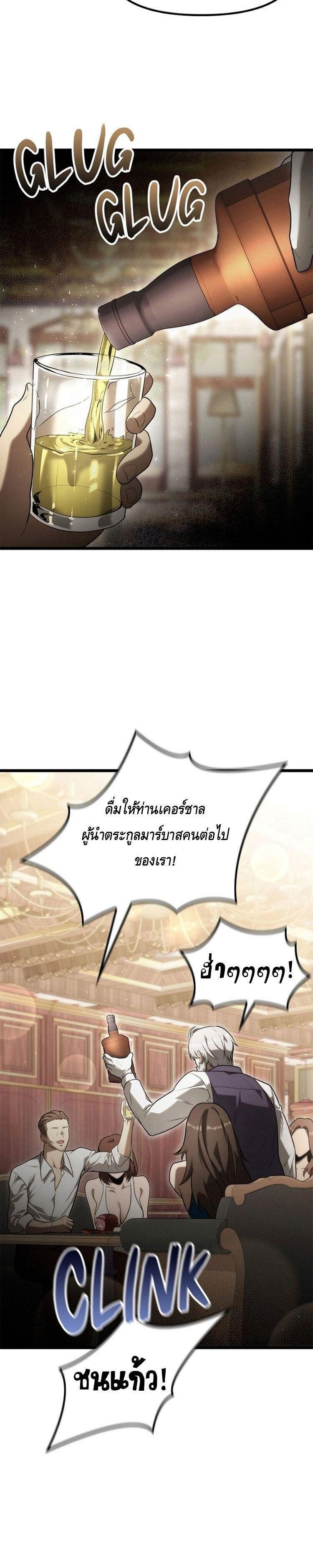 Manga-lc-com อ่านมังงะ อ่านการ์ตูน ออนไลน์ ฟรี The Necromancer Family’s Young Heir ตอนที่ 1 2 3 4 5 6 7 8 9 10 11 12 13 14 ฟรี ไม่มีโฆษณา Manga-lc - อ่าน มังงะ อ่าน การ์ตูน ออนไลน์ อ่านมังงะ ฟรี