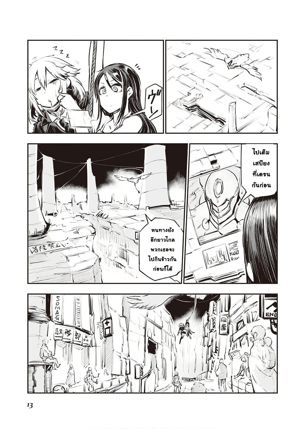 Manga-lc-com อ่านมังงะ อ่านการ์ตูน ออนไลน์ ฟรี Organ Divider ตอนที่ 1 2 3 4 5 6 7 8 9 10 11 12 13 14 ฟรี ไม่มีโฆษณา Manga-lc - อ่าน มังงะ อ่าน การ์ตูน ออนไลน์ อ่านมังงะ ฟรี