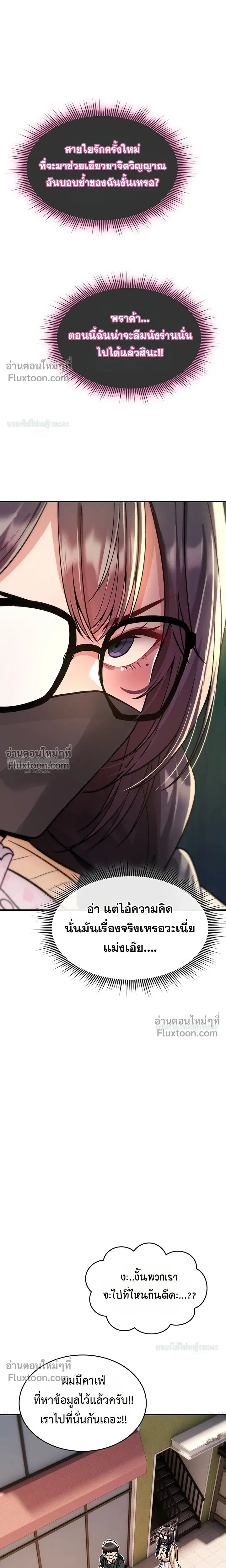 Doujin-Lc- อ่าน โดจิน มังฮวา เกาหลี ญี่ปุ่น จีน แปลไทย It Will Never Break ฉันไม่มีวันยอมแพ้เด็ดขาด! ตอนที่ 1 2 3 4 5 6 7 8 9 10 11 12 13 14 ฟรี ไม่มีโฆษณา อ่าน โดจิน Manhwa เกาหลี ญี่ปุ่น จีน เรามีครบ คัดมาให้เน้นๆ โดจิน 18+ รับประกันความฟินโดย  Doujin Lc