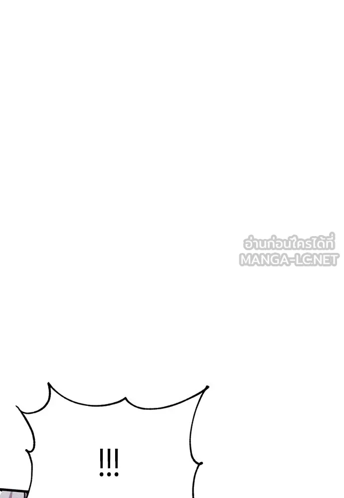 Zombie X Slasher ตอนที่ 88 รูปที่ 123