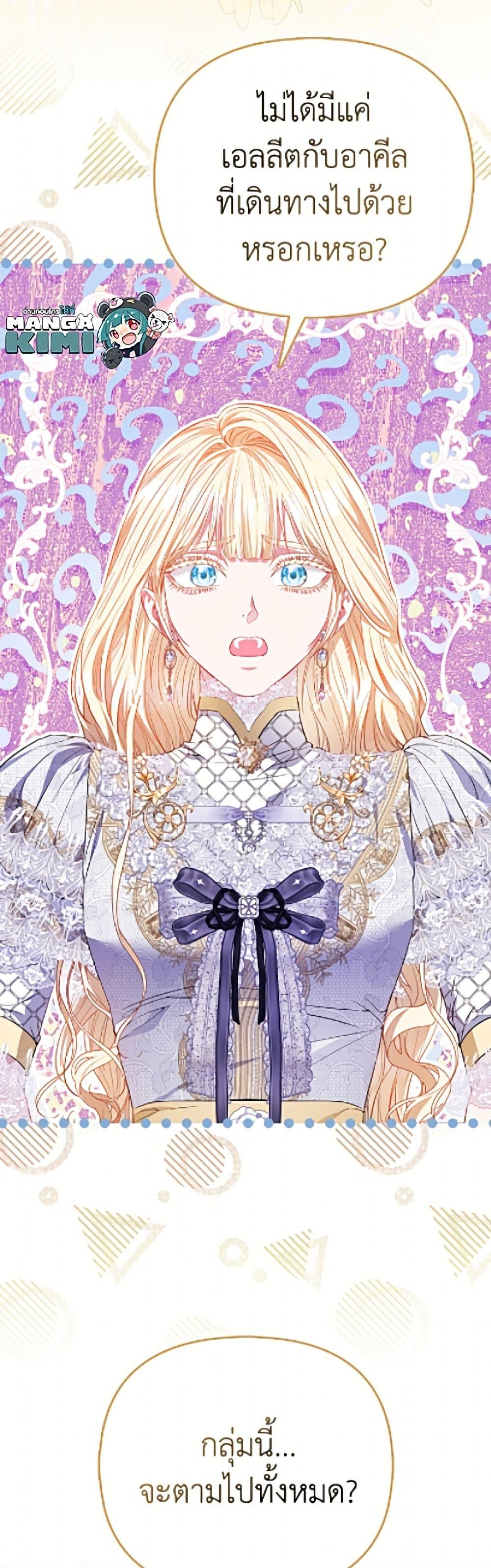 Manga-lc-com อ่านมังงะ อ่านการ์ตูน ออนไลน์ ฟรี I’m the Princess of All ตอนที่ 1 2 3 4 5 6 7 8 9 10 11 12 13 14 ฟรี ไม่มีโฆษณา Manga-lc - อ่าน มังงะ อ่าน การ์ตูน ออนไลน์ อ่านมังงะ ฟรี