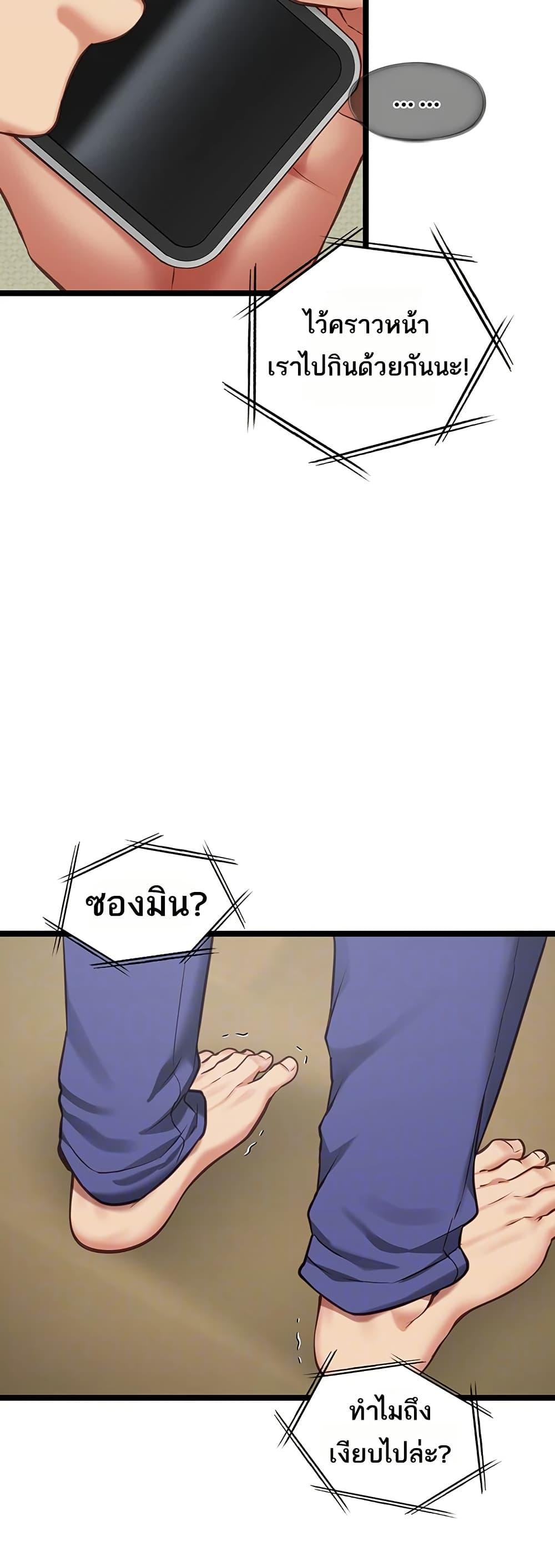 Doujin-Lc- อ่าน โดจิน มังฮวา เกาหลี ญี่ปุ่น จีน แปลไทย My Girlfriend ตอนที่ 1 2 3 4 5 6 7 8 9 10 11 12 13 14 ฟรี ไม่มีโฆษณา อ่าน โดจิน Manhwa เกาหลี ญี่ปุ่น จีน เรามีครบ คัดมาให้เน้นๆ โดจิน 18+ รับประกันความฟินโดย  Doujin Lc