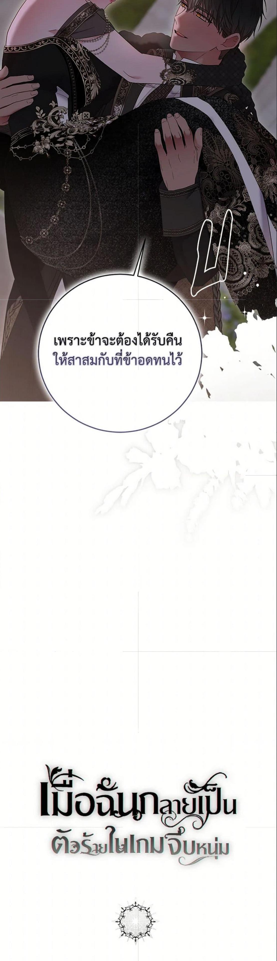 Manga-lc-com อ่านมังงะ อ่านการ์ตูน ออนไลน์ ฟรี I Fell into a Reverse Harem Game! ตอนที่ 1 2 3 4 5 6 7 8 9 10 11 12 13 14 ฟรี ไม่มีโฆษณา Manga-lc - อ่าน มังงะ อ่าน การ์ตูน ออนไลน์ อ่านมังงะ ฟรี