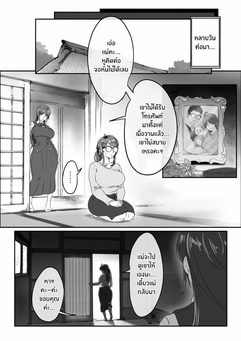Doujin-Lc- อ่าน โดจิน มังฮวา เกาหลี ญี่ปุ่น จีน แปลไทย เจตนาของปีศาจ [Jzargo] Shizue Sonoato ตอนที่ 1 2 3 4 5 6 7 8 9 10 11 12 13 14 ฟรี ไม่มีโฆษณา อ่าน โดจิน Manhwa เกาหลี ญี่ปุ่น จีน เรามีครบ คัดมาให้เน้นๆ โดจิน 18+ รับประกันความฟินโดย  Doujin Lc