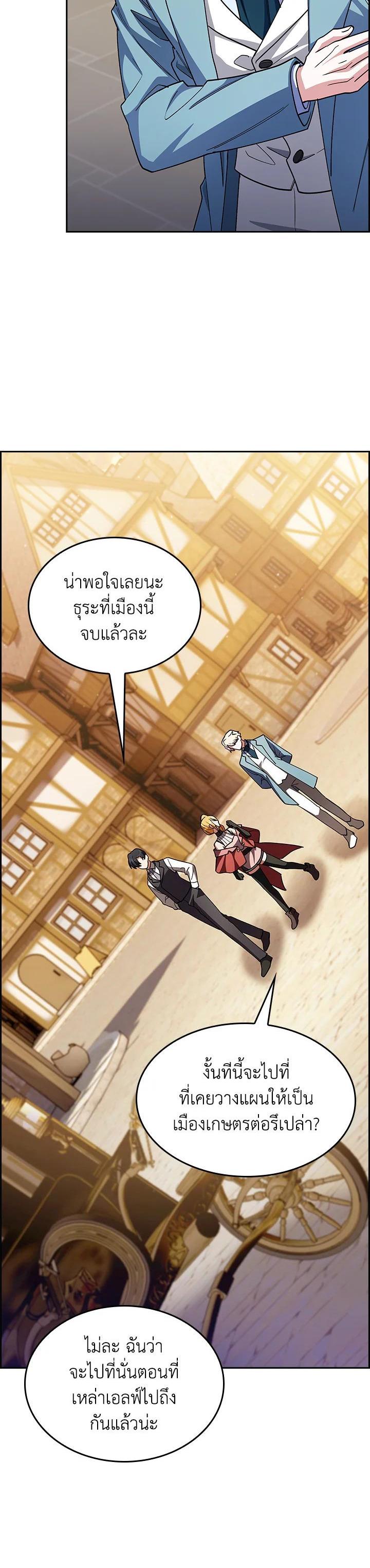 Manga-lc-com อ่านมังงะ อ่านการ์ตูน ออนไลน์ ฟรี I Regressed to My Ruined Family ตอนที่ 1 2 3 4 5 6 7 8 9 10 11 12 13 14 ฟรี ไม่มีโฆษณา Manga-lc - อ่าน มังงะ อ่าน การ์ตูน ออนไลน์ อ่านมังงะ ฟรี