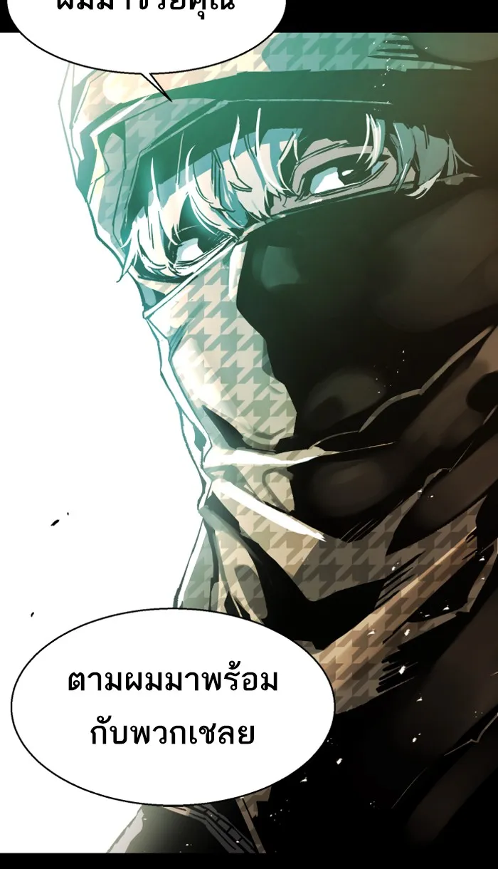 พี่ชายสายบอดี้การ์ด ตอนที่ prologue รูปที่ 34