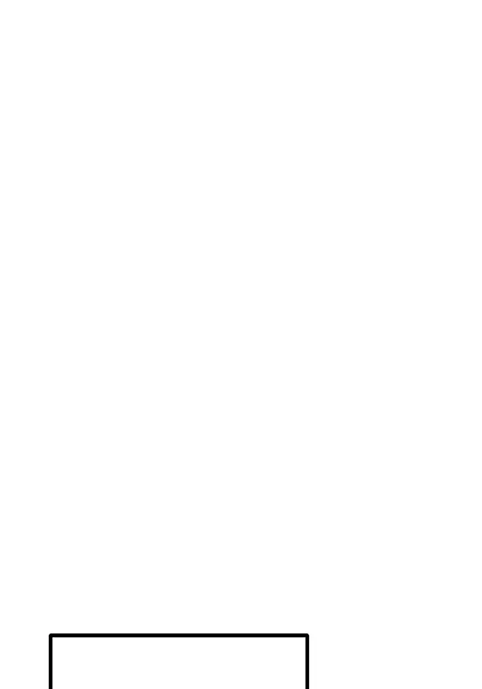 ดาบแห่งจักรพรรดิ ตอนที่ 40 รูปที่ 22