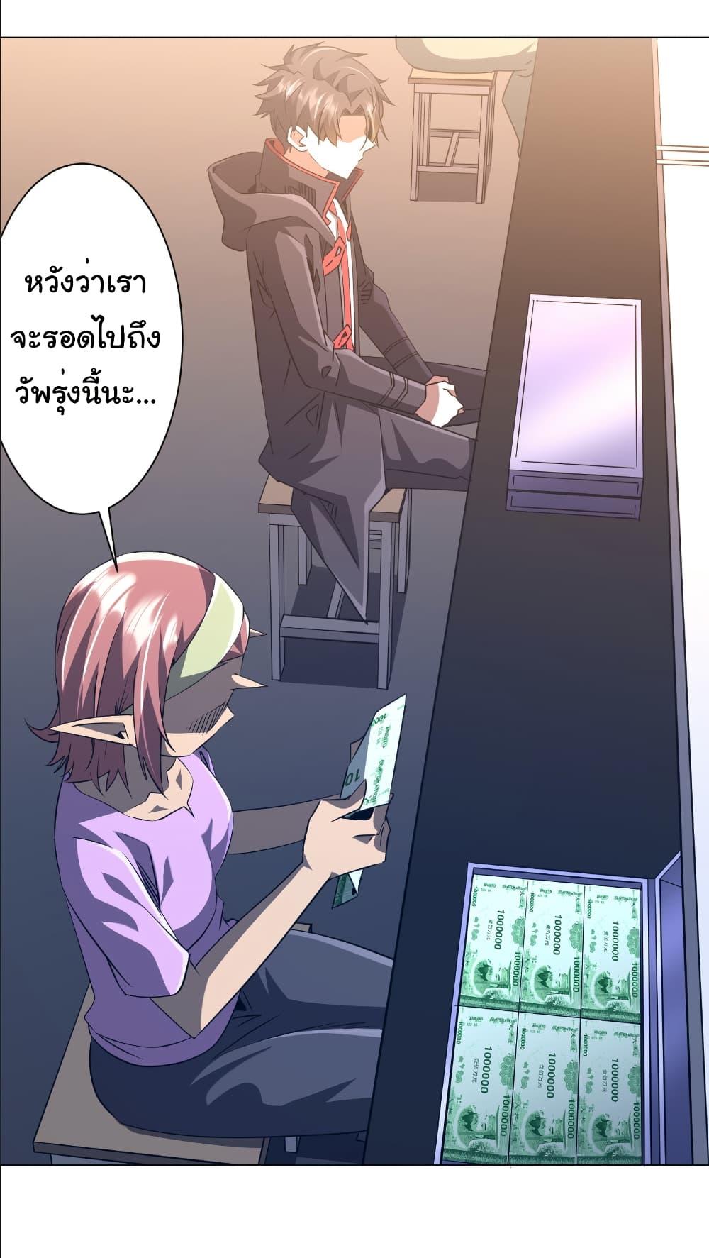 Manga-lc-com อ่านมังงะ อ่านการ์ตูน ออนไลน์ ฟรี Start with Trillions of Coins ตอนที่ 1 2 3 4 5 6 7 8 9 10 11 12 13 14 ฟรี ไม่มีโฆษณา Manga-lc - อ่าน มังงะ อ่าน การ์ตูน ออนไลน์ อ่านมังงะ ฟรี