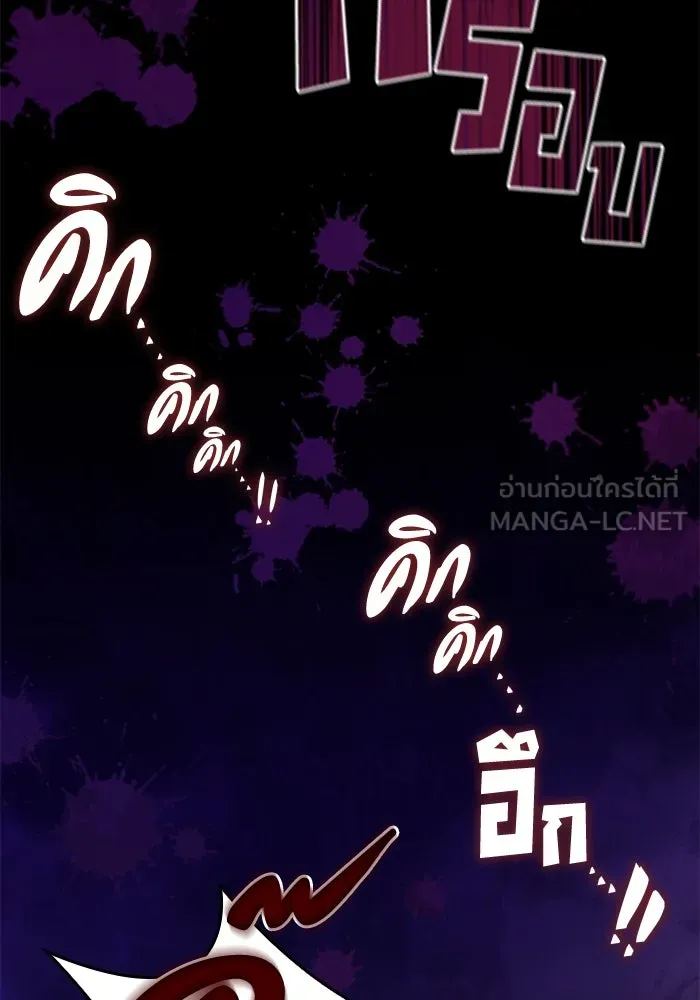 ฟิลเลียโรเซ่กับคำทำนายแห่งมงกุฎหนาม ตอนที่ 34 รูปที่ 36