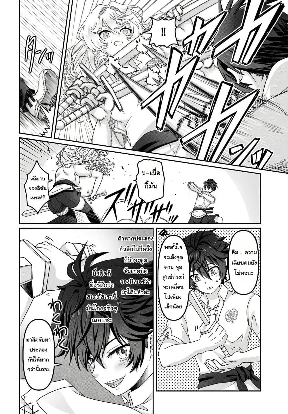 Manga-lc-com อ่านมังงะ อ่านการ์ตูน ออนไลน์ ฟรี Mob Dakedo Saikyou wo Mezashimasu! ~Game Sekai ni Tensei shita Ore wa Jiyuu ni Tsuyosa wo Oimotomeru~ ตอนที่ 1 2 3 4 5 6 7 8 9 10 11 12 13 14 ฟรี ไม่มีโฆษณา Manga-lc - อ่าน มังงะ อ่าน การ์ตูน ออนไลน์ อ่านมังงะ ฟรี