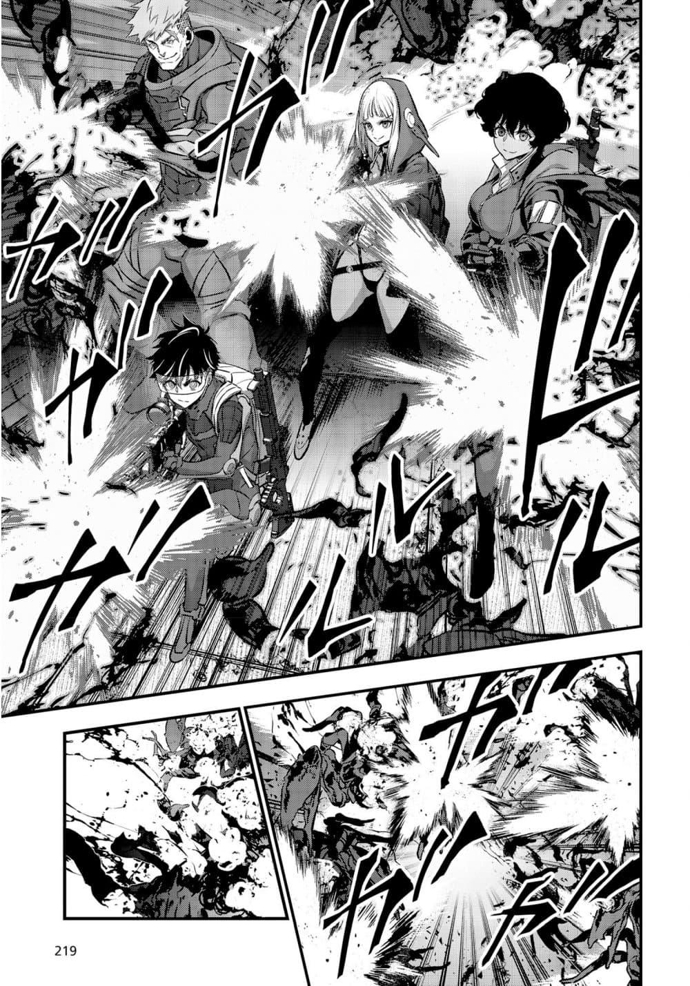 Manga-lc-com อ่านมังงะ อ่านการ์ตูน ออนไลน์ ฟรี Rebuild World ตอนที่ 1 2 3 4 5 6 7 8 9 10 11 12 13 14 ฟรี ไม่มีโฆษณา Manga-lc - อ่าน มังงะ อ่าน การ์ตูน ออนไลน์ อ่านมังงะ ฟรี