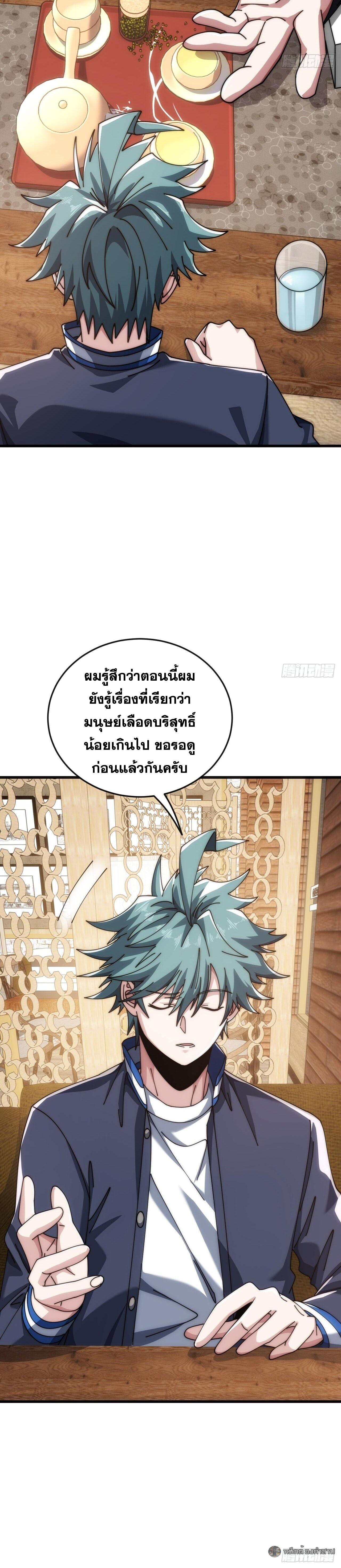 Manga-lc-com อ่านมังงะ อ่านการ์ตูน ออนไลน์ ฟรี Infinite Evolution From Zero ตอนที่ 1 2 3 4 5 6 7 8 9 10 11 12 13 14 ฟรี ไม่มีโฆษณา Manga-lc - อ่าน มังงะ อ่าน การ์ตูน ออนไลน์ อ่านมังงะ ฟรี