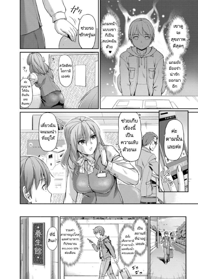 Doujin-Lc- อ่าน โดจิน มังฮวา เกาหลี ญี่ปุ่น จีน แปลไทย ชีวิตแต่ละวันในบ้านพักสุดแปลก [Urase Shioji] Youjokan no Nichijou Ch.1 ตอนที่ 1 2 3 4 5 6 7 8 9 10 11 12 13 14 ฟรี ไม่มีโฆษณา อ่าน โดจิน Manhwa เกาหลี ญี่ปุ่น จีน เรามีครบ คัดมาให้เน้นๆ โดจิน 18+ รับประกันความฟินโดย  Doujin Lc