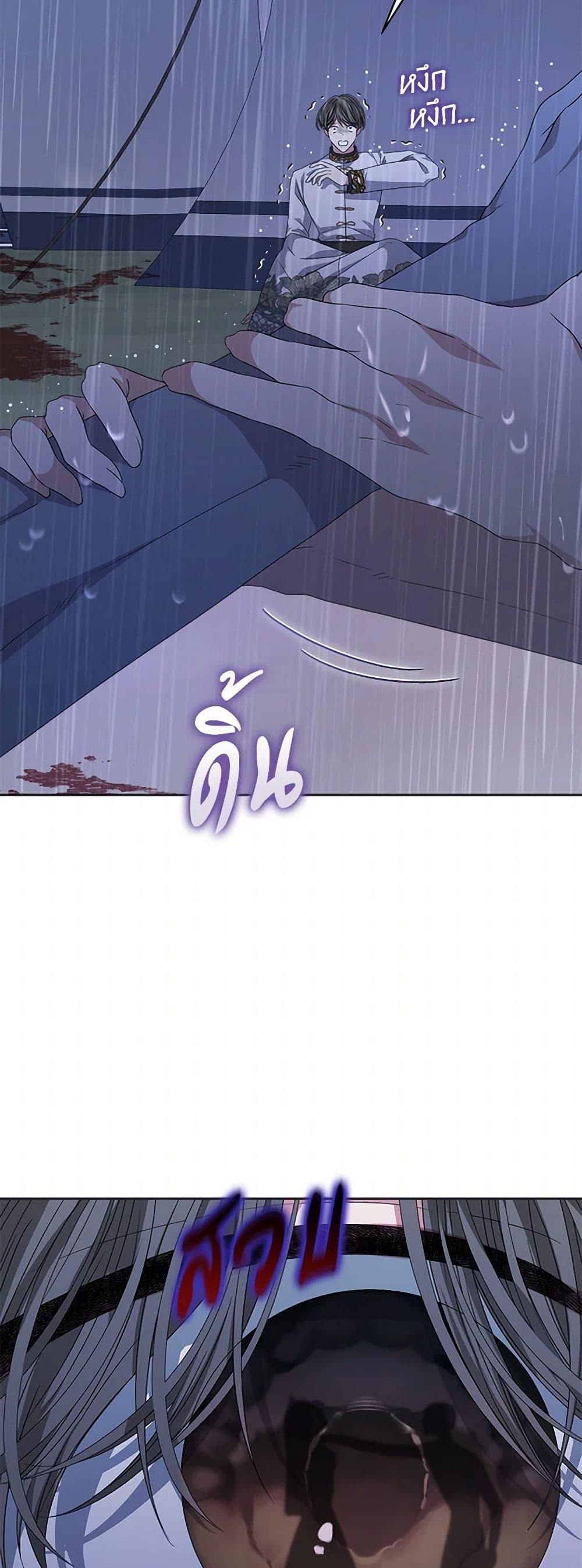 Manga-lc-com อ่านมังงะ อ่านการ์ตูน ออนไลน์ ฟรี I’m Tired of Novel Transmigration ตอนที่ 1 2 3 4 5 6 7 8 9 10 11 12 13 14 ฟรี ไม่มีโฆษณา Manga-lc - อ่าน มังงะ อ่าน การ์ตูน ออนไลน์ อ่านมังงะ ฟรี