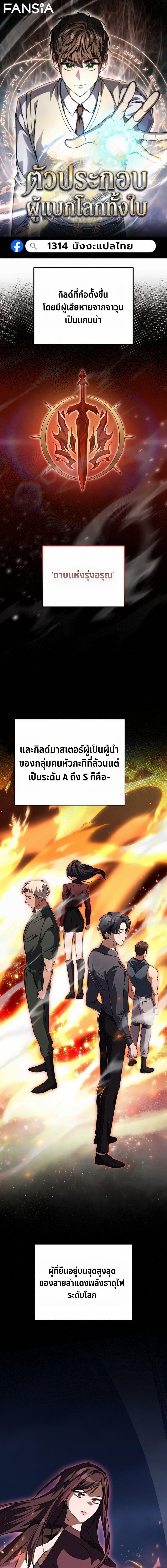 Manga-lc-com อ่านมังงะ อ่านการ์ตูน ออนไลน์ ฟรี The Regressed Extra Becomes a Genius ตอนที่ 1 2 3 4 5 6 7 8 9 10 11 12 13 14 ฟรี ไม่มีโฆษณา Manga-lc - อ่าน มังงะ อ่าน การ์ตูน ออนไลน์ อ่านมังงะ ฟรี