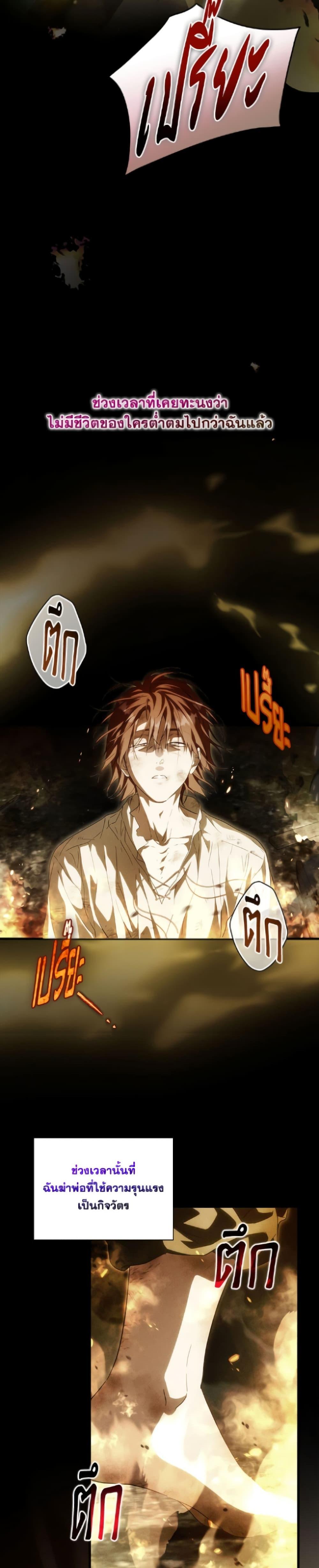 Manga-lc-com อ่านมังงะ อ่านการ์ตูน ออนไลน์ ฟรี How to Get My Husband on My Side ตอนที่ 1 2 3 4 5 6 7 8 9 10 11 12 13 14 ฟรี ไม่มีโฆษณา Manga-lc - อ่าน มังงะ อ่าน การ์ตูน ออนไลน์ อ่านมังงะ ฟรี