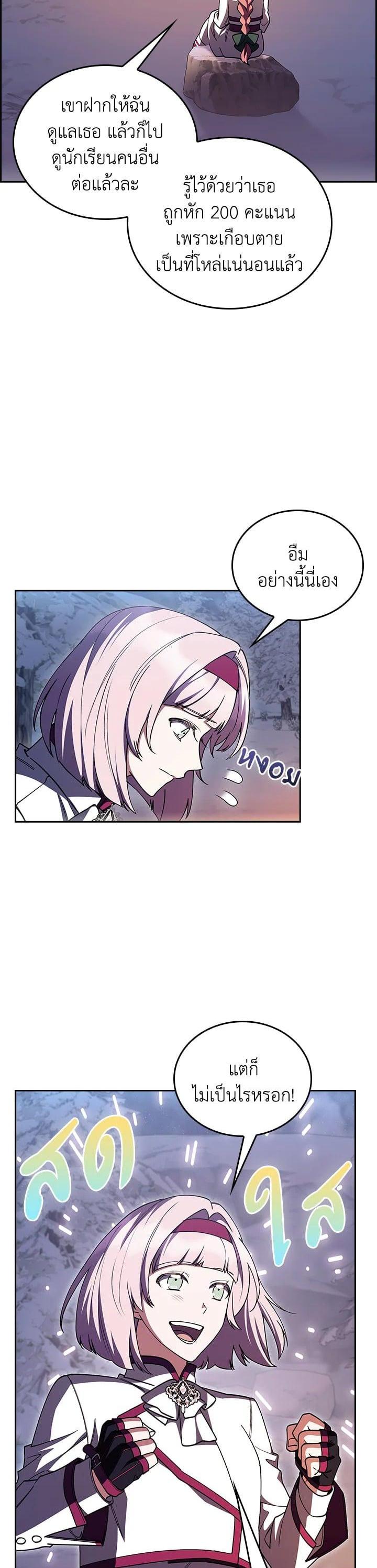 Manga-lc-com อ่านมังงะ อ่านการ์ตูน ออนไลน์ ฟรี I Regressed to My Ruined Family ตอนที่ 1 2 3 4 5 6 7 8 9 10 11 12 13 14 ฟรี ไม่มีโฆษณา Manga-lc - อ่าน มังงะ อ่าน การ์ตูน ออนไลน์ อ่านมังงะ ฟรี