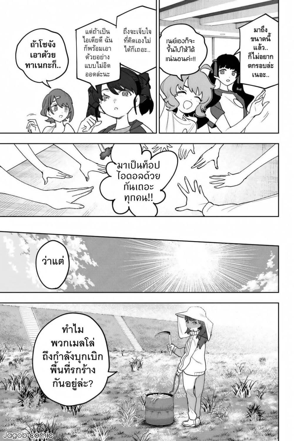 Manga-lc-com อ่านมังงะ อ่านการ์ตูน ออนไลน์ ฟรี Idolatry ตอนที่ 1 2 3 4 5 6 7 8 9 10 11 12 13 14 ฟรี ไม่มีโฆษณา Manga-lc - อ่าน มังงะ อ่าน การ์ตูน ออนไลน์ อ่านมังงะ ฟรี