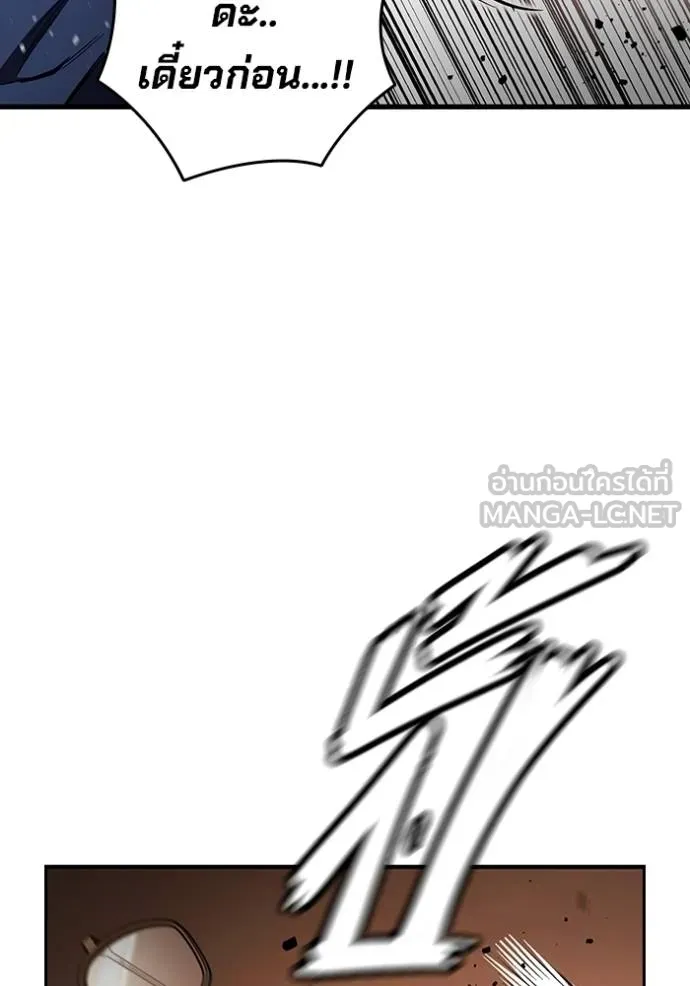 มหาสงครามคนแกร่ง ตอนที่ 32 รูปที่ 87