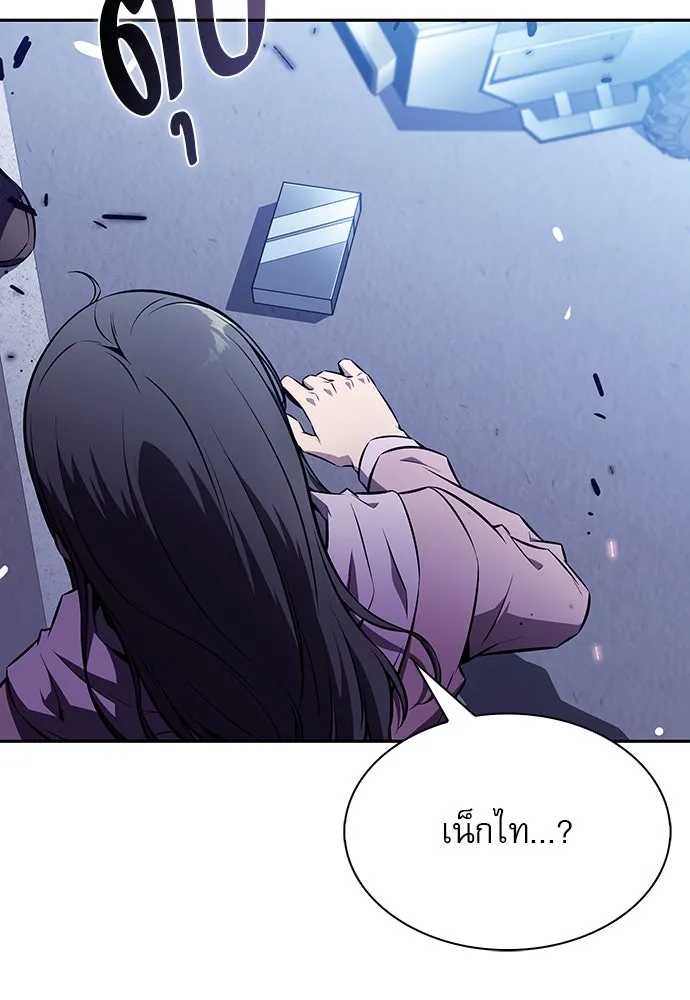 ครัวผู้กล้าท้าให้ชิม ตอนที่ 4 รูปที่ 25