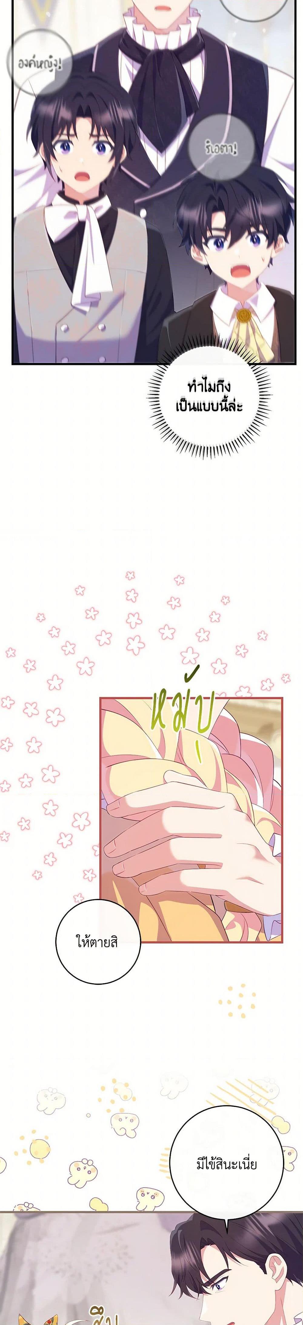 Manga-lc-com อ่านมังงะ อ่านการ์ตูน ออนไลน์ ฟรี I Became a Childhood Friend of the Obsessive Sub Male Lead ตอนที่ 1 2 3 4 5 6 7 8 9 10 11 12 13 14 ฟรี ไม่มีโฆษณา Manga-lc - อ่าน มังงะ อ่าน การ์ตูน ออนไลน์ อ่านมังงะ ฟรี