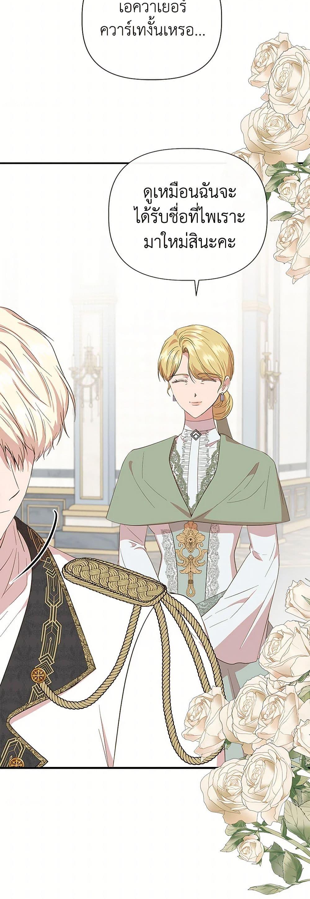 Manga-lc-com อ่านมังงะ อ่านการ์ตูน ออนไลน์ ฟรี I Wasn’t the Cinderella ตอนที่ 1 2 3 4 5 6 7 8 9 10 11 12 13 14 ฟรี ไม่มีโฆษณา Manga-lc - อ่าน มังงะ อ่าน การ์ตูน ออนไลน์ อ่านมังงะ ฟรี