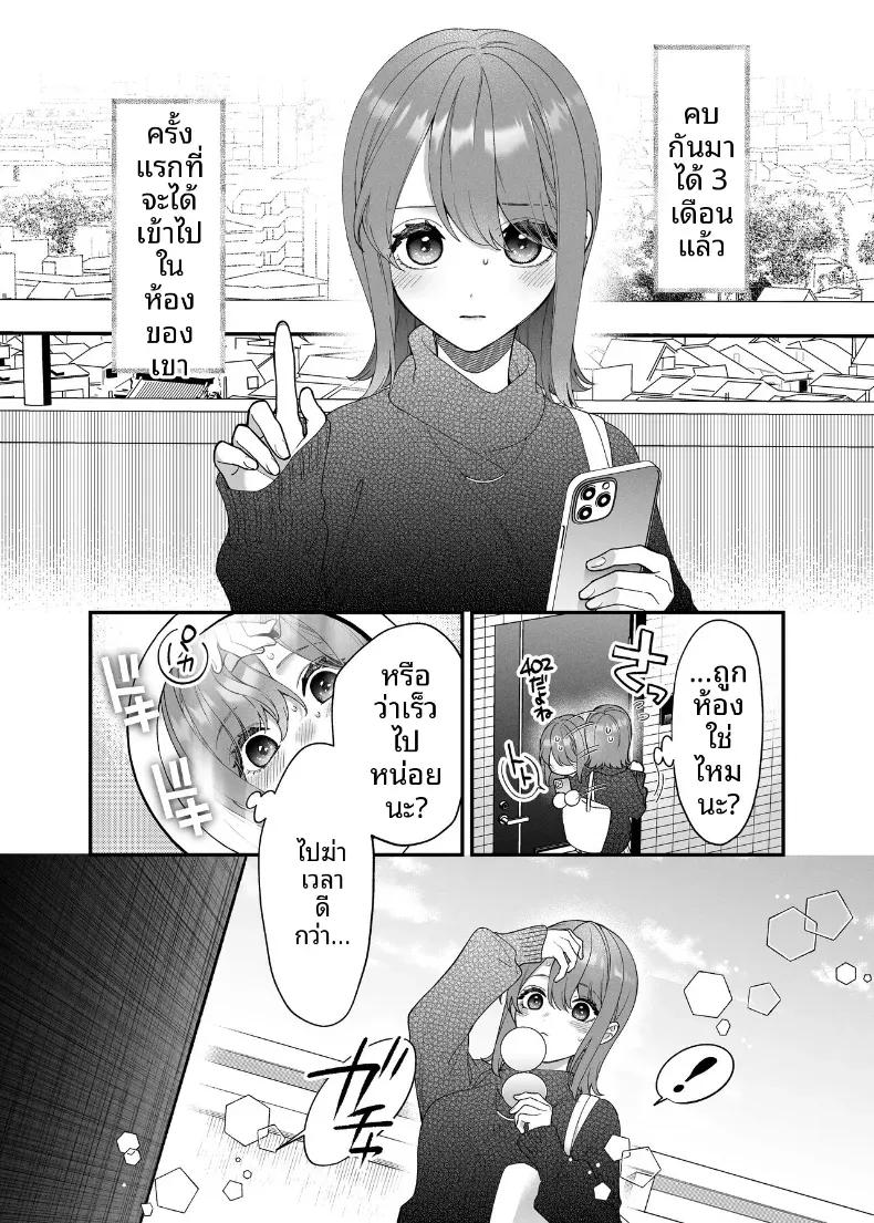 Doujin-Lc- อ่าน โดจิน มังฮวา เกาหลี ญี่ปุ่น จีน แปลไทย ฉันอยากให้คุณที่รัก รู้สึกดี (Natsuo) ตอนที่ 1 2 3 4 5 6 7 8 9 10 11 12 13 14 ฟรี ไม่มีโฆษณา อ่าน โดจิน Manhwa เกาหลี ญี่ปุ่น จีน เรามีครบ คัดมาให้เน้นๆ โดจิน 18+ รับประกันความฟินโดย  Doujin Lc
