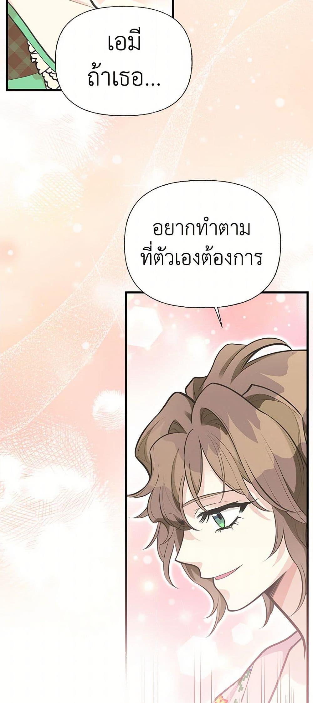 Manga-lc-com อ่านมังงะ อ่านการ์ตูน ออนไลน์ ฟรี My Sister Picked up the Male Lead ตอนที่ 1 2 3 4 5 6 7 8 9 10 11 12 13 14 ฟรี ไม่มีโฆษณา Manga-lc - อ่าน มังงะ อ่าน การ์ตูน ออนไลน์ อ่านมังงะ ฟรี