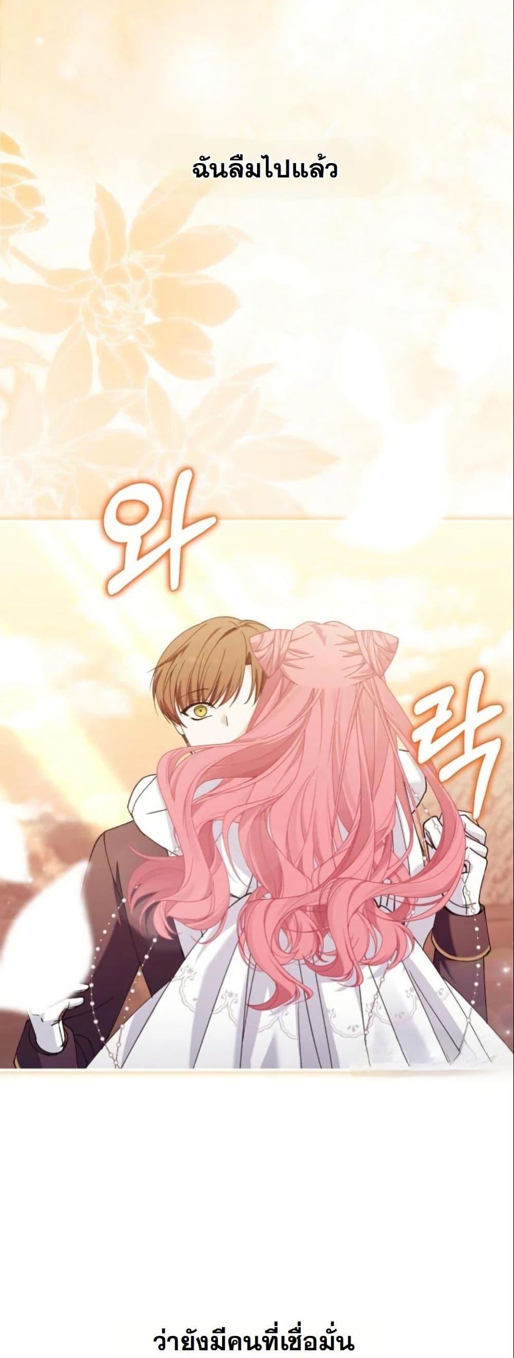 Manga-lc-com อ่านมังงะ อ่านการ์ตูน ออนไลน์ ฟรี Princess of the Demon King ตอนที่ 1 2 3 4 5 6 7 8 9 10 11 12 13 14 ฟรี ไม่มีโฆษณา Manga-lc - อ่าน มังงะ อ่าน การ์ตูน ออนไลน์ อ่านมังงะ ฟรี