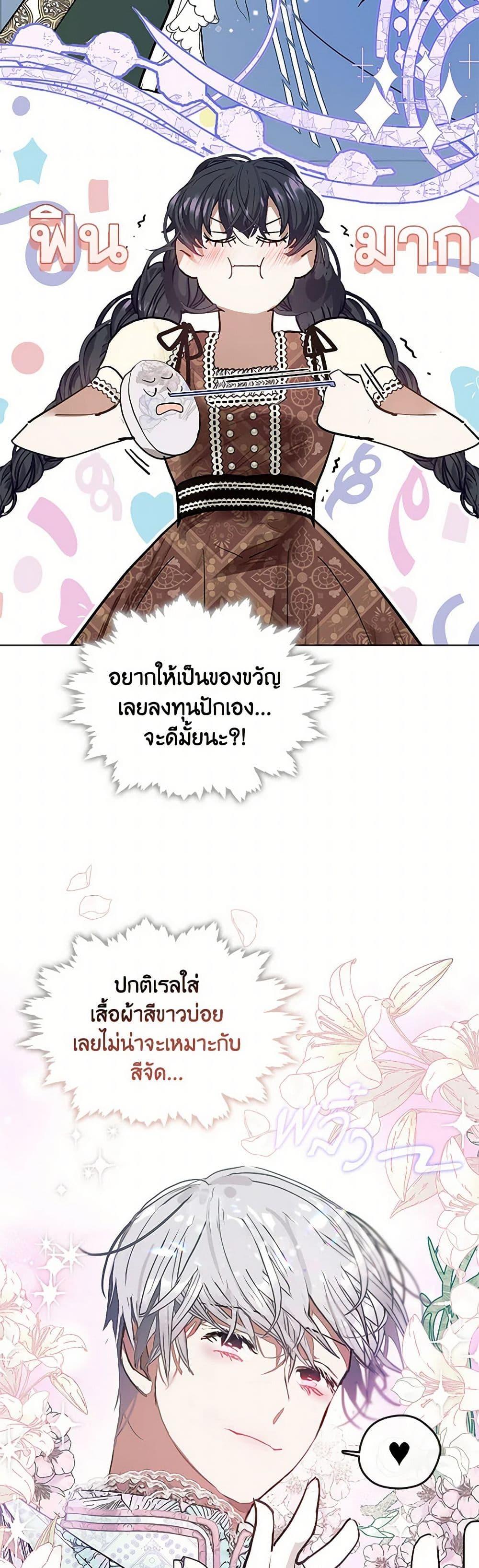 Manga-lc-com อ่านมังงะ อ่านการ์ตูน ออนไลน์ ฟรี Devoted to Diamond ตอนที่ 1 2 3 4 5 6 7 8 9 10 11 12 13 14 ฟรี ไม่มีโฆษณา Manga-lc - อ่าน มังงะ อ่าน การ์ตูน ออนไลน์ อ่านมังงะ ฟรี