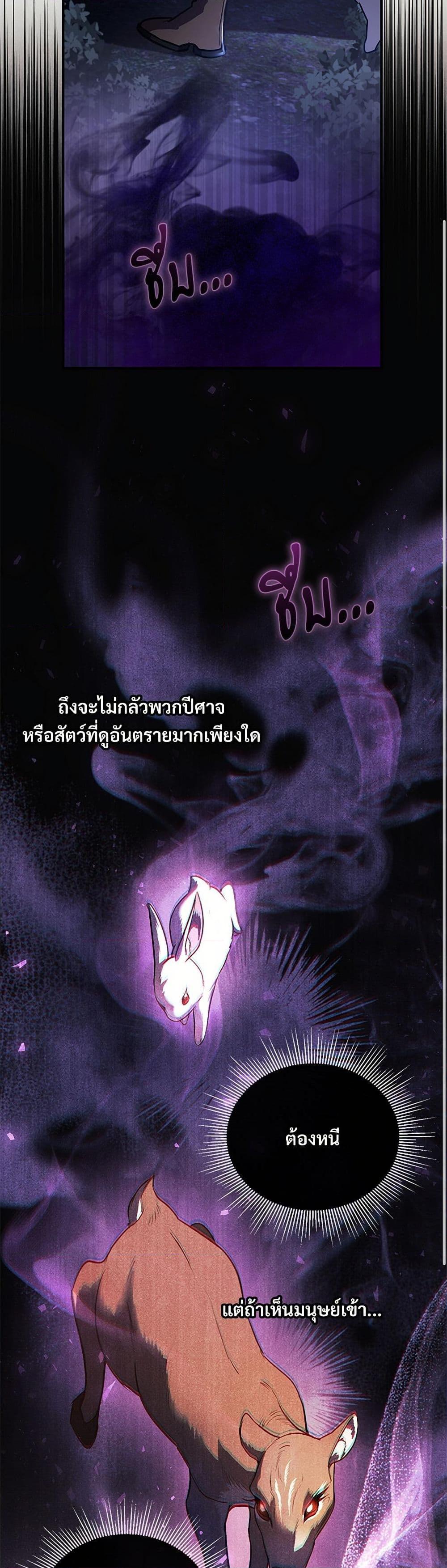 Manga-lc-com อ่านมังงะ อ่านการ์ตูน ออนไลน์ ฟรี The Night Without Shadows ตอนที่ 1 2 3 4 5 6 7 8 9 10 11 12 13 14 ฟรี ไม่มีโฆษณา Manga-lc - อ่าน มังงะ อ่าน การ์ตูน ออนไลน์ อ่านมังงะ ฟรี