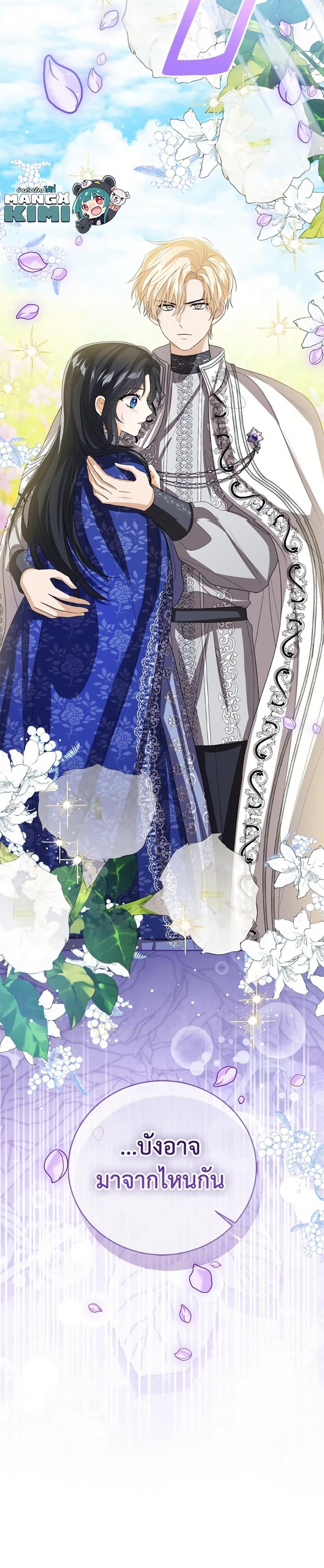 Manga-lc-com อ่านมังงะ อ่านการ์ตูน ออนไลน์ ฟรี Baby Princess Through the Status Window ตอนที่ 1 2 3 4 5 6 7 8 9 10 11 12 13 14 ฟรี ไม่มีโฆษณา Manga-lc - อ่าน มังงะ อ่าน การ์ตูน ออนไลน์ อ่านมังงะ ฟรี