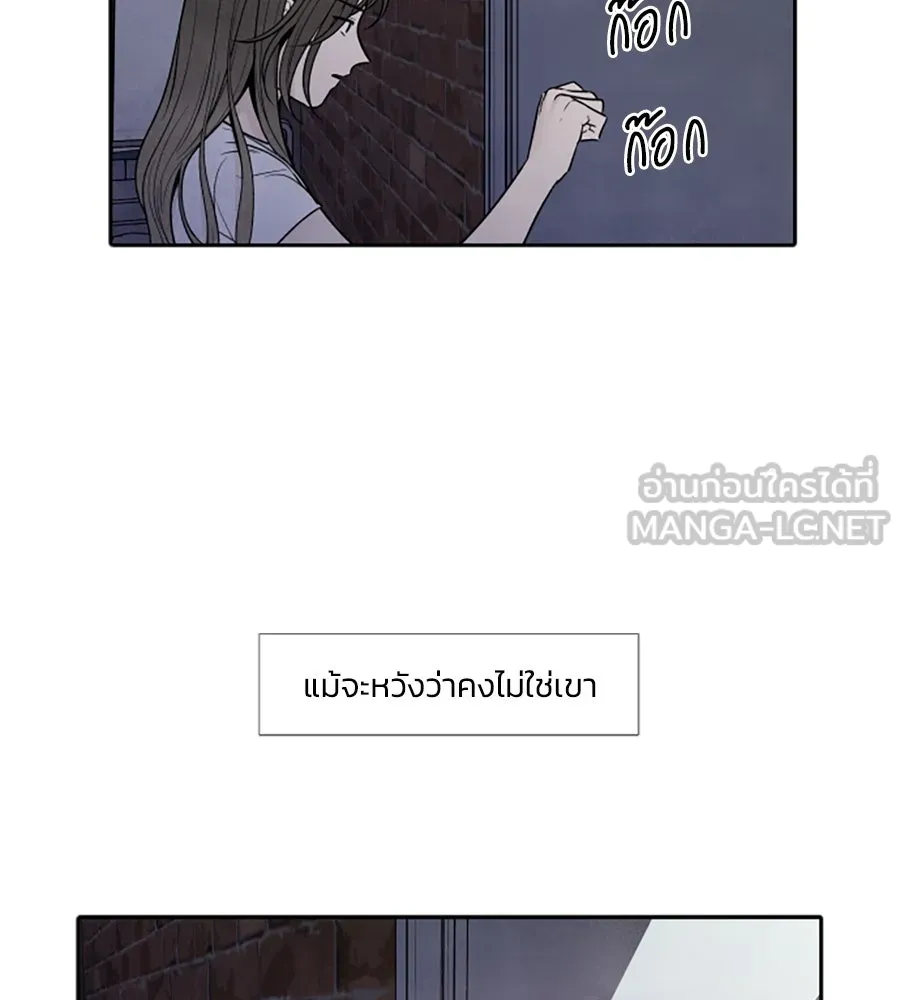 เหตุผลของคนไม่อยากอยู่ ตอนที่ 63 รูปที่ 6