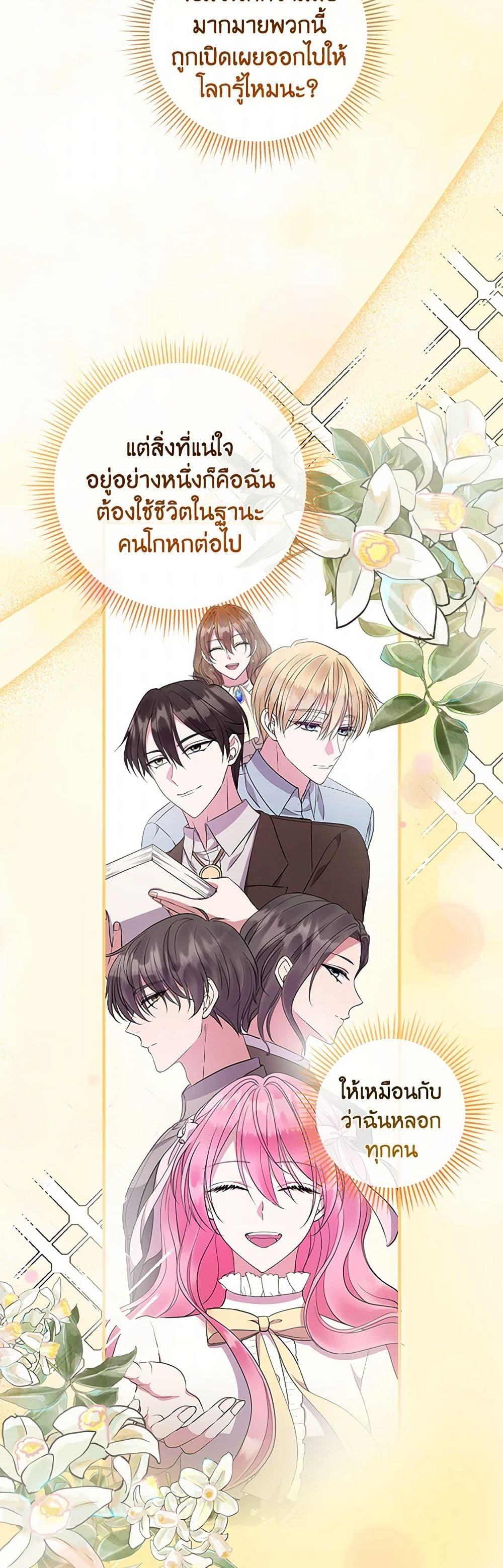 Manga-lc-com อ่านมังงะ อ่านการ์ตูน ออนไลน์ ฟรี Move, I’m Deciding the Ending! ตอนที่ 1 2 3 4 5 6 7 8 9 10 11 12 13 14 ฟรี ไม่มีโฆษณา Manga-lc - อ่าน มังงะ อ่าน การ์ตูน ออนไลน์ อ่านมังงะ ฟรี