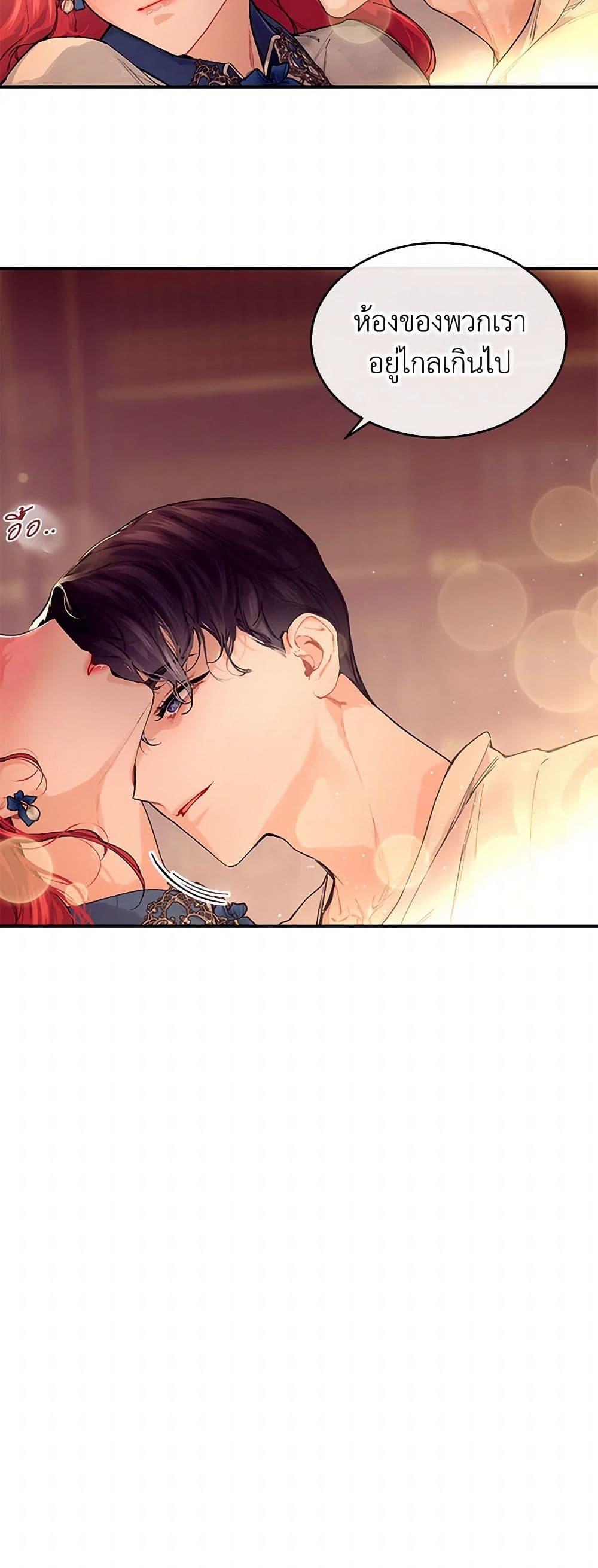 Manga-lc-com อ่านมังงะ อ่านการ์ตูน ออนไลน์ ฟรี The Elegant Sea of Savagery ตอนที่ 1 2 3 4 5 6 7 8 9 10 11 12 13 14 ฟรี ไม่มีโฆษณา Manga-lc - อ่าน มังงะ อ่าน การ์ตูน ออนไลน์ อ่านมังงะ ฟรี