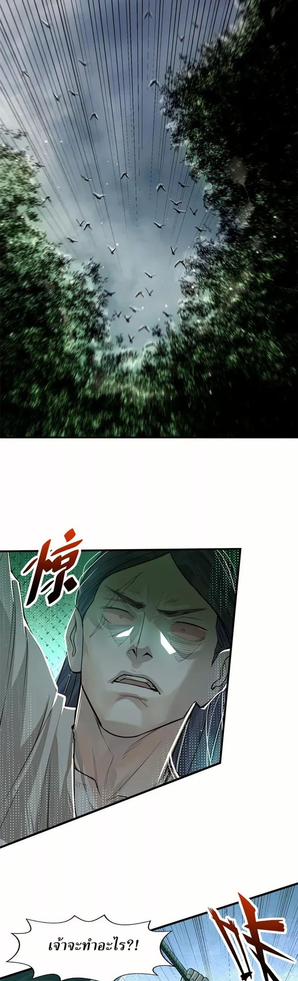 Manga-lc-com อ่านมังงะ อ่านการ์ตูน ออนไลน์ ฟรี Xinmo ตอนที่ 1 2 3 4 5 6 7 8 9 10 11 12 13 14 ฟรี ไม่มีโฆษณา Manga-lc - อ่าน มังงะ อ่าน การ์ตูน ออนไลน์ อ่านมังงะ ฟรี