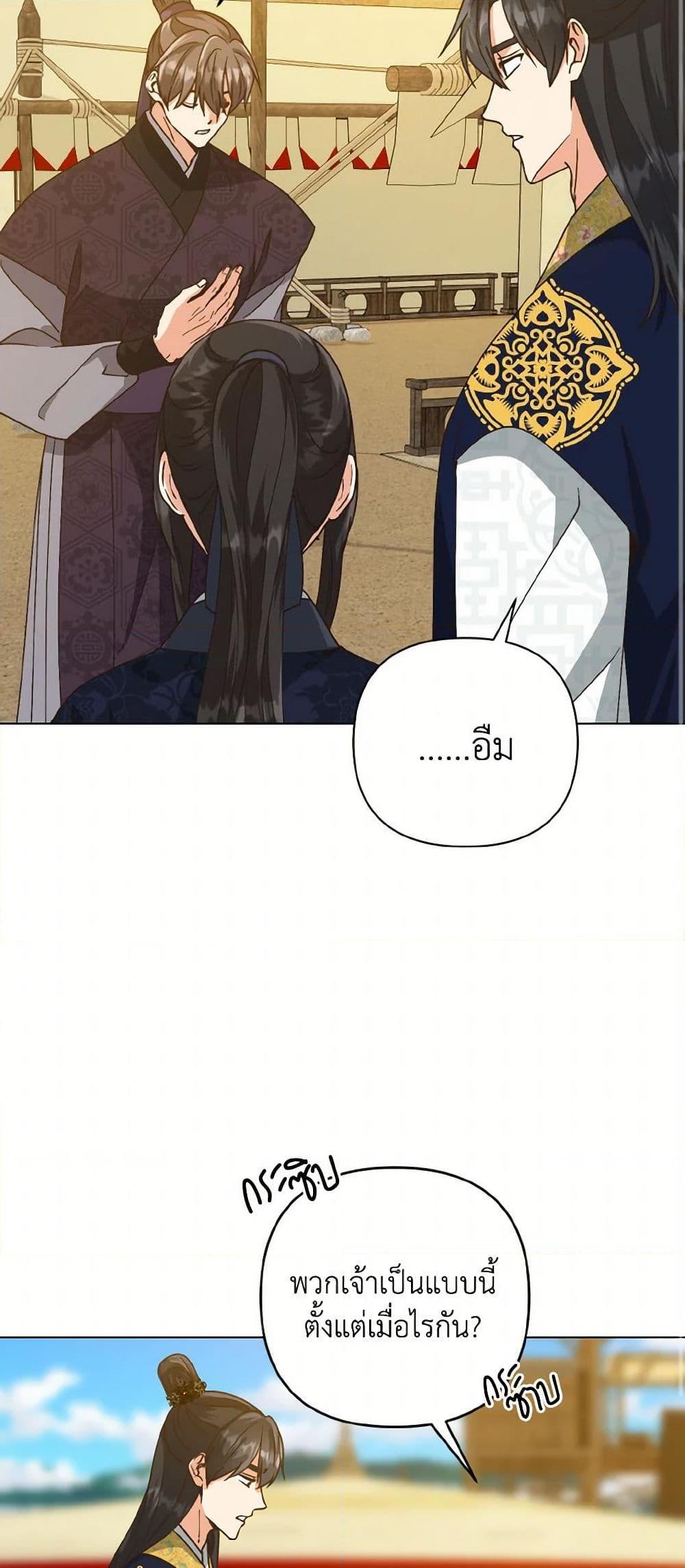 Manga-lc-com อ่านมังงะ อ่านการ์ตูน ออนไลน์ ฟรี Falling Flower, Flowing Water ตอนที่ 1 2 3 4 5 6 7 8 9 10 11 12 13 14 ฟรี ไม่มีโฆษณา Manga-lc - อ่าน มังงะ อ่าน การ์ตูน ออนไลน์ อ่านมังงะ ฟรี