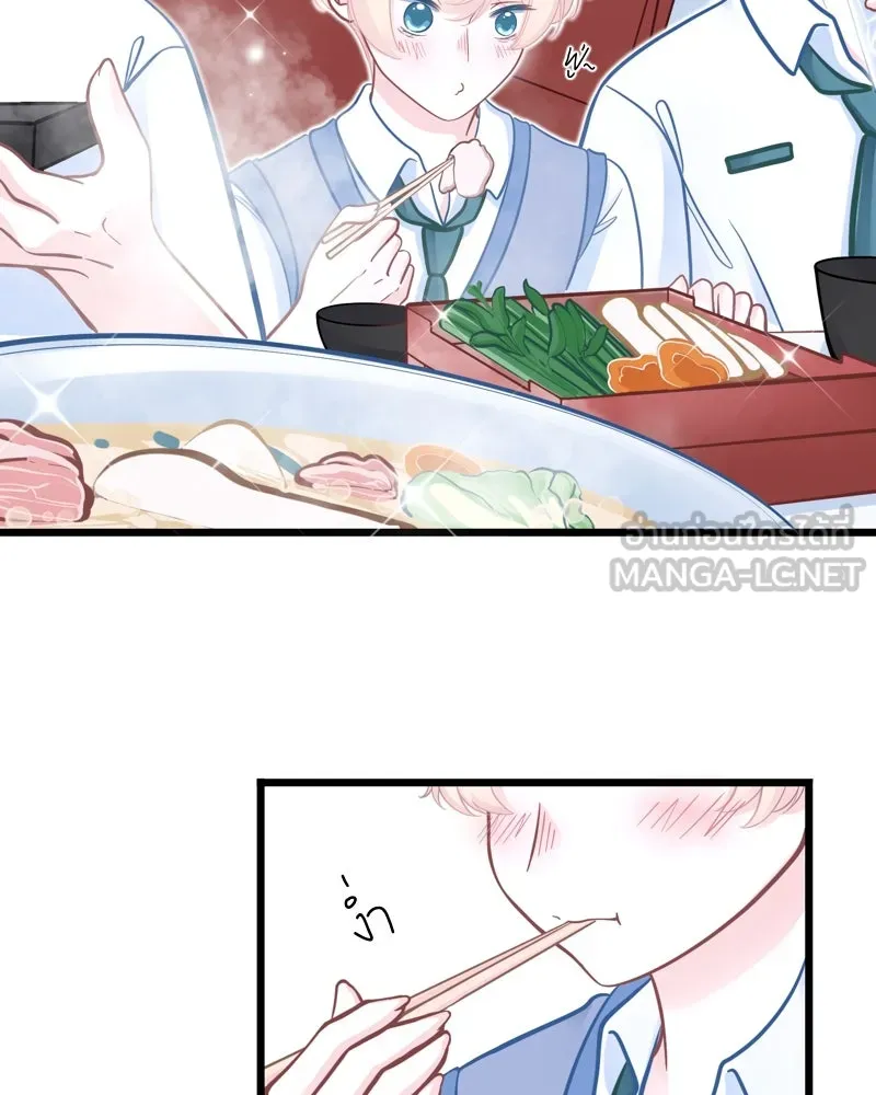 ฤดูฝนของฉันกับนาย ตอนที่ 19 การสอบครั้งสุดท้าย รูปที่ 57