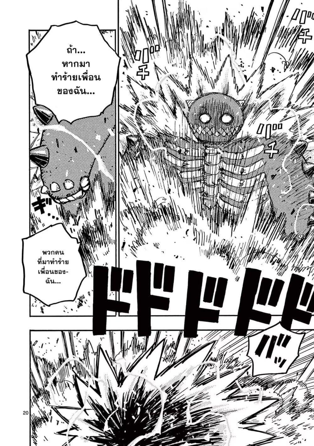 Manga-lc-com อ่านมังงะ อ่านการ์ตูน ออนไลน์ ฟรี RaiRaiRai ตอนที่ 1 2 3 4 5 6 7 8 9 10 11 12 13 14 ฟรี ไม่มีโฆษณา Manga-lc - อ่าน มังงะ อ่าน การ์ตูน ออนไลน์ อ่านมังงะ ฟรี