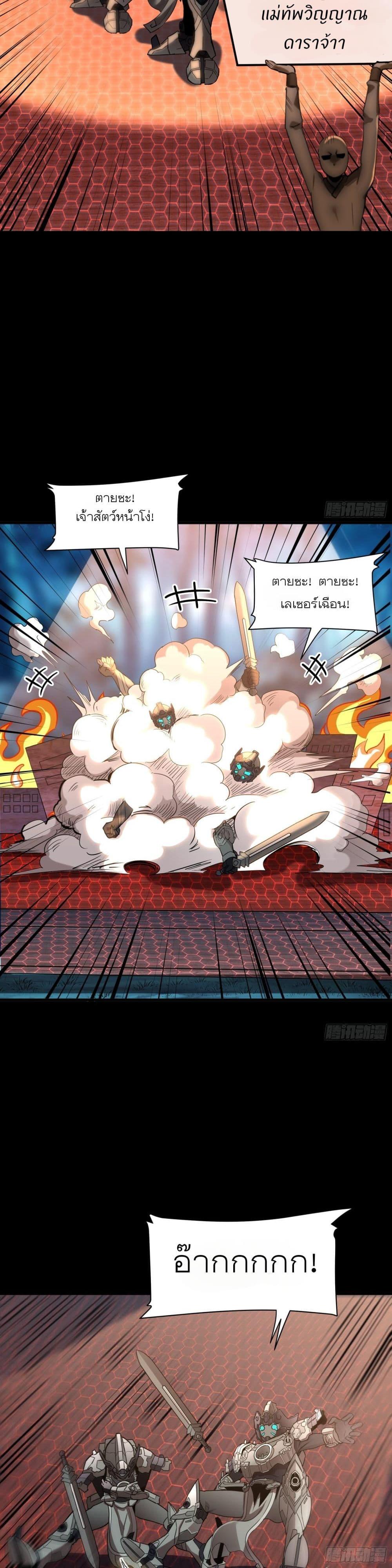 Manga-lc-com อ่านมังงะ อ่านการ์ตูน ออนไลน์ ฟรี Legend of Star General ตอนที่ 1 2 3 4 5 6 7 8 9 10 11 12 13 14 ฟรี ไม่มีโฆษณา Manga-lc - อ่าน มังงะ อ่าน การ์ตูน ออนไลน์ อ่านมังงะ ฟรี