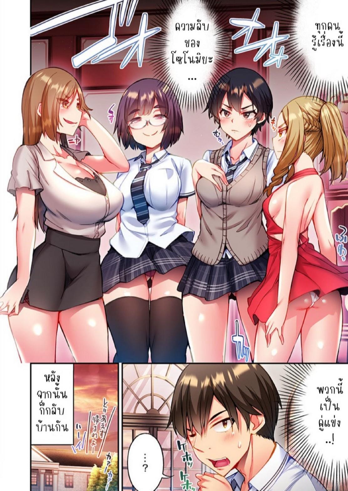 Doujin-Lc- อ่าน โดจิน มังฮวา เกาหลี ญี่ปุ่น จีน แปลไทย ไหวไหม อดัมคุง [Toyo] Modaete yo, Adamu-kun ตอนที่ 1 2 3 4 5 6 7 8 9 10 11 12 13 14 ฟรี ไม่มีโฆษณา อ่าน โดจิน Manhwa เกาหลี ญี่ปุ่น จีน เรามีครบ คัดมาให้เน้นๆ โดจิน 18+ รับประกันความฟินโดย  Doujin Lc