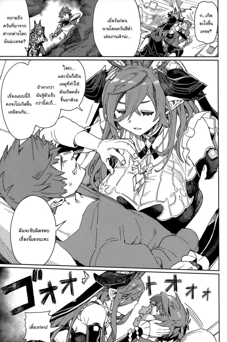 Doujin-Lc- อ่าน โดจิน มังฮวา เกาหลี ญี่ปุ่น จีน แปลไทย ปัดเป่าคำสาปร้าย (C105) [Keoya (Keoya)] Tsugai Kenkyuu Note Mating Research Notebook (Granblue Fantasy) ตอนที่ 1 2 3 4 5 6 7 8 9 10 11 12 13 14 ฟรี ไม่มีโฆษณา อ่าน โดจิน Manhwa เกาหลี ญี่ปุ่น จีน เรามีครบ คัดมาให้เน้นๆ โดจิน 18+ รับประกันความฟินโดย  Doujin Lc
