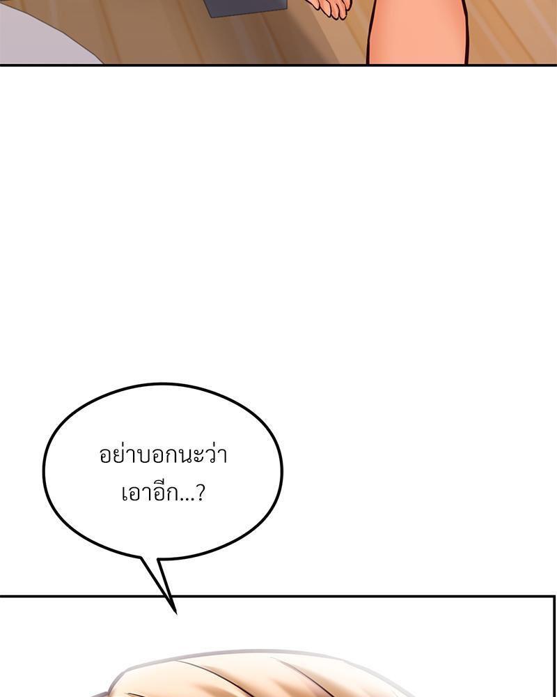 Doujin-Lc- อ่าน โดจิน มังฮวา เกาหลี ญี่ปุ่น จีน แปลไทย The Massage Club ตอนที่ 1 2 3 4 5 6 7 8 9 10 11 12 13 14 ฟรี ไม่มีโฆษณา อ่าน โดจิน Manhwa เกาหลี ญี่ปุ่น จีน เรามีครบ คัดมาให้เน้นๆ โดจิน 18+ รับประกันความฟินโดย  Doujin Lc