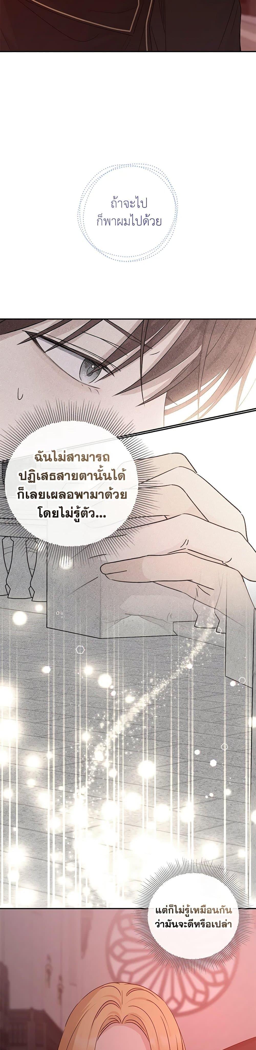 Manga-lc-com อ่านมังงะ อ่านการ์ตูน ออนไลน์ ฟรี Monster Princess ตอนที่ 1 2 3 4 5 6 7 8 9 10 11 12 13 14 ฟรี ไม่มีโฆษณา Manga-lc - อ่าน มังงะ อ่าน การ์ตูน ออนไลน์ อ่านมังงะ ฟรี
