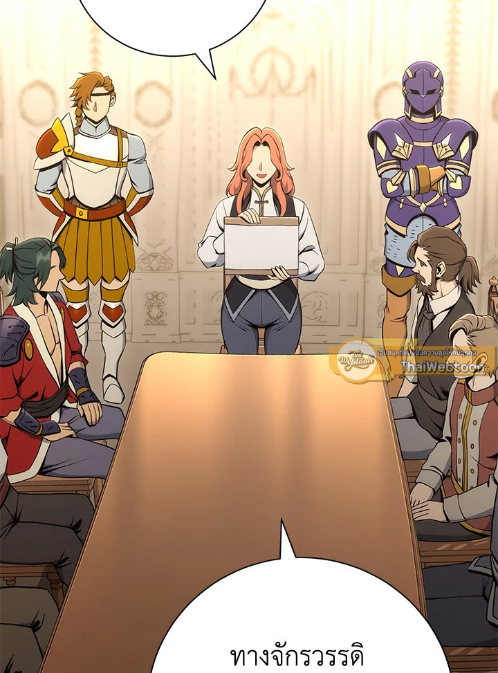 พลทหารโครงกระดูกผู้ม ตอนที่ 169 รูปที่ 46